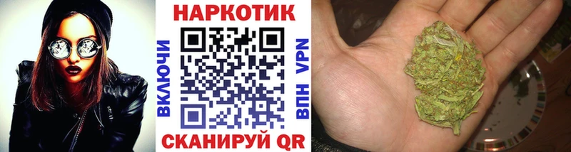 Где продают наркотики Звенигород КОКАИН Марихуана APVP ГАШИШ Меф мяу мяу