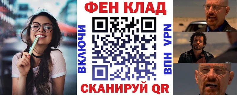 где купить наркоту  Звенигород  АМФЕТАМИН 97% 