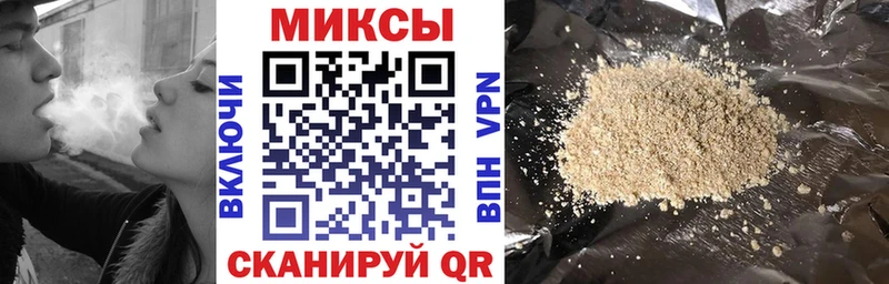 купить наркоту  Звенигород  OMG   БУТИРАТ BDO 33% 