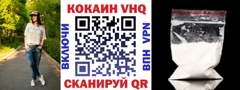 купить  сайты  Звенигород  Cocaine FishScale 
