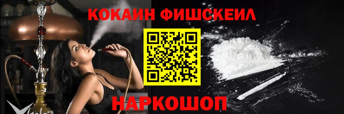 Кокаин Columbia Звенигород