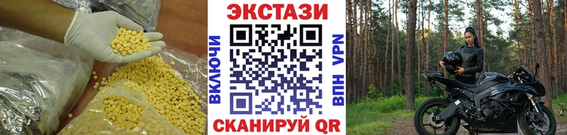 ЭКСТАЗИ Cube  darknet официальный сайт  Звенигород 