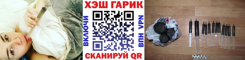 купить закладку  Звенигород  Гашиш hashish 