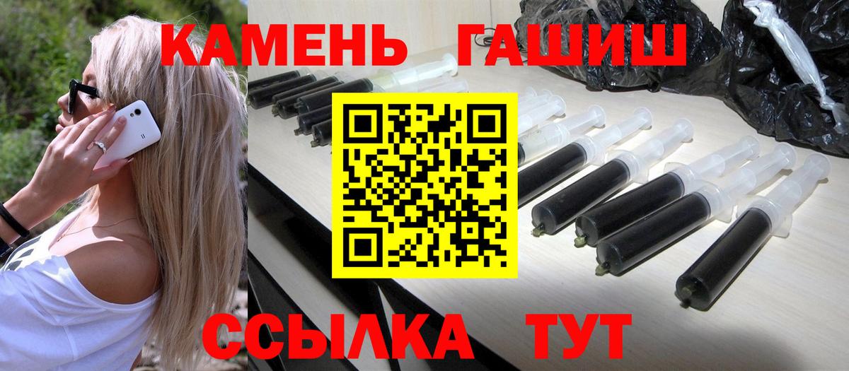 Гашиш Изолятор Звенигород