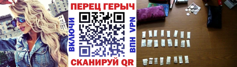 ГЕРОИН афганец Звенигород