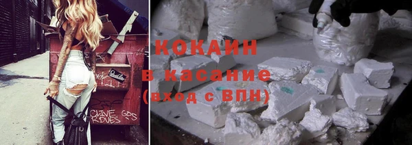 синтетический гашиш Елизово