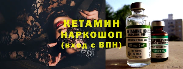мефедрон Заводоуковск