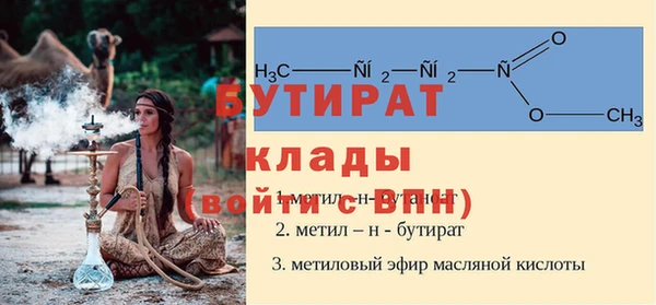 марки nbome Заволжск