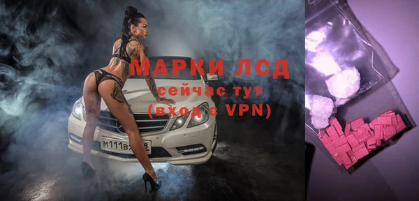 марки nbome Заволжск