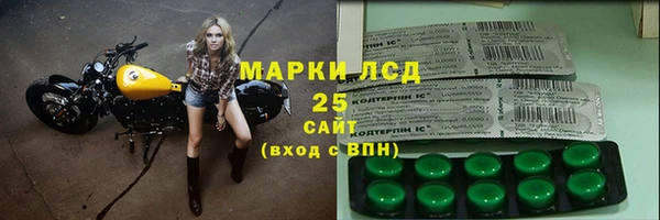 мефедрон Заводоуковск