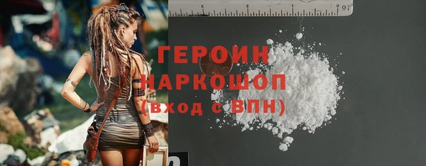 мефедрон Заводоуковск