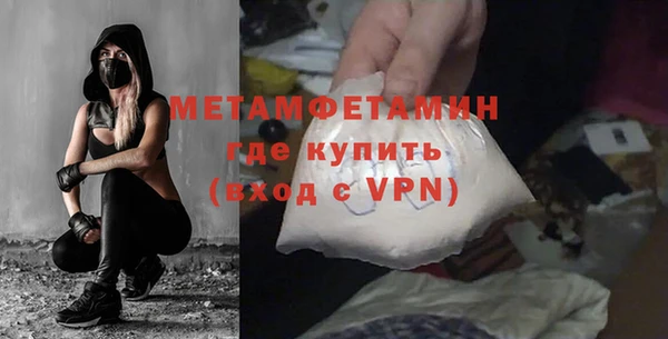мефедрон Заводоуковск