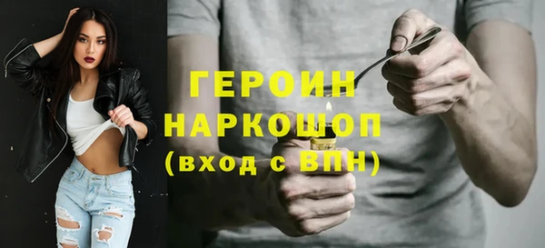 марки nbome Заволжск