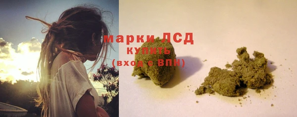 мефедрон Ельня
