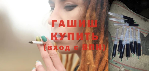 мефедрон Ельня