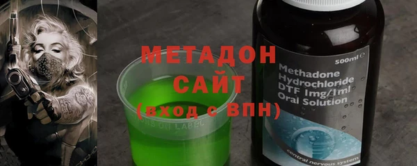 марки nbome Заволжск