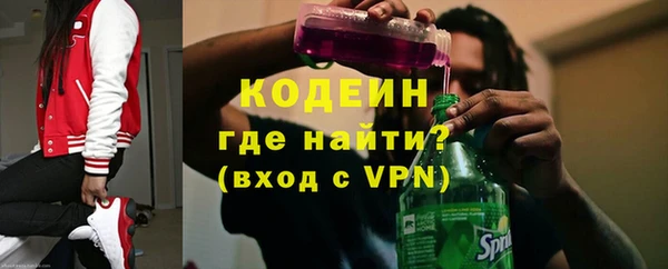 синтетический гашиш Елизово