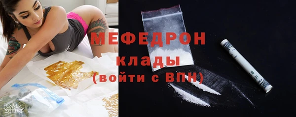 синтетический гашиш Елизово