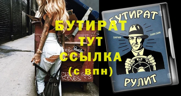 круглые Елабуга