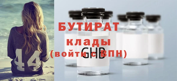 мефедрон Ельня