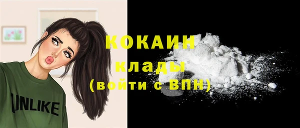 мефедрон Ельня