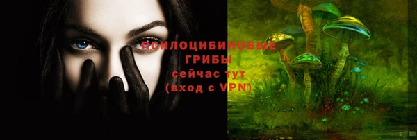круглые Заволжье