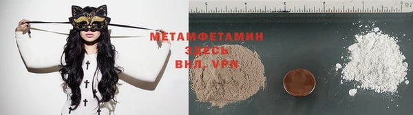 мефедрон Ельня
