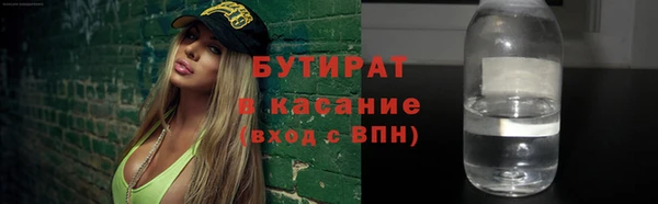 мефедрон Ельня