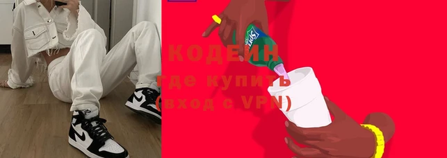 синтетический гашиш Елизово