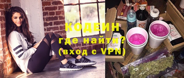 синтетический гашиш Елизово