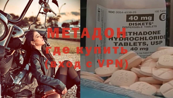 мефедрон Ельня