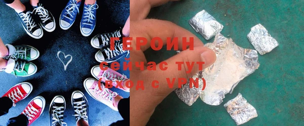 марки nbome Заволжск