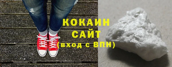 мефедрон Заводоуковск