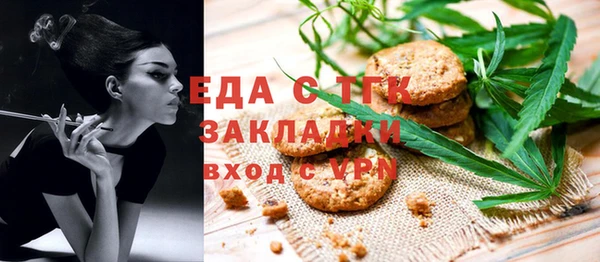 синтетический гашиш Елизово