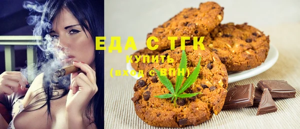 мефедрон Заводоуковск