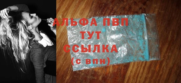 марки nbome Заволжск