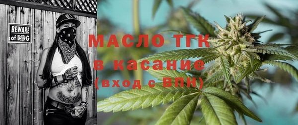 синтетический гашиш Елизово