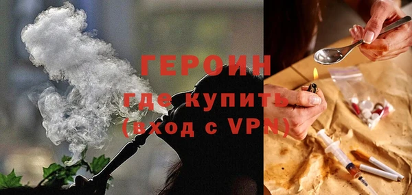 мефедрон Ельня