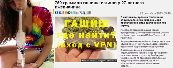 синтетический гашиш Елизово