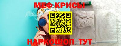 метамфетамин Кулебаки