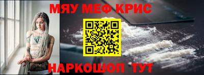 метамфетамин Кулебаки