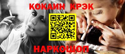 метамфетамин Кулебаки