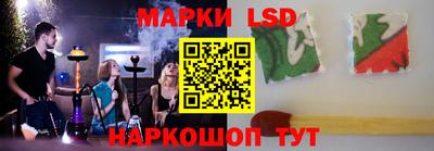 метамфетамин Кулебаки