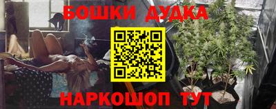метамфетамин Кулебаки