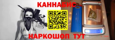 метамфетамин Кулебаки