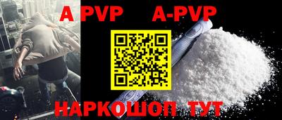 метамфетамин Кулебаки