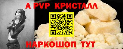 метамфетамин Кулебаки