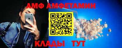 метамфетамин Кулебаки