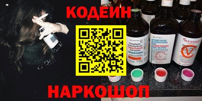 метамфетамин Кулебаки