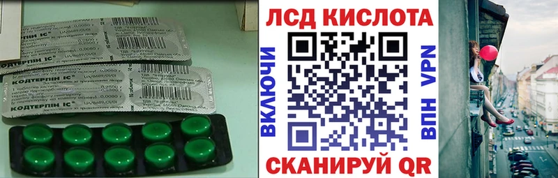 ЛСД экстази кислота Звенигород